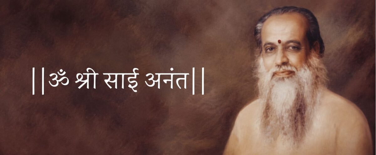 देवबाबांच्या छायेत